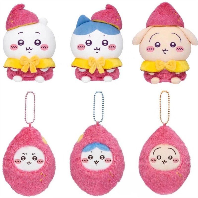 Gaming Console Keychain - 지이이 고구마 플러시 키체인 일본 애니메이션