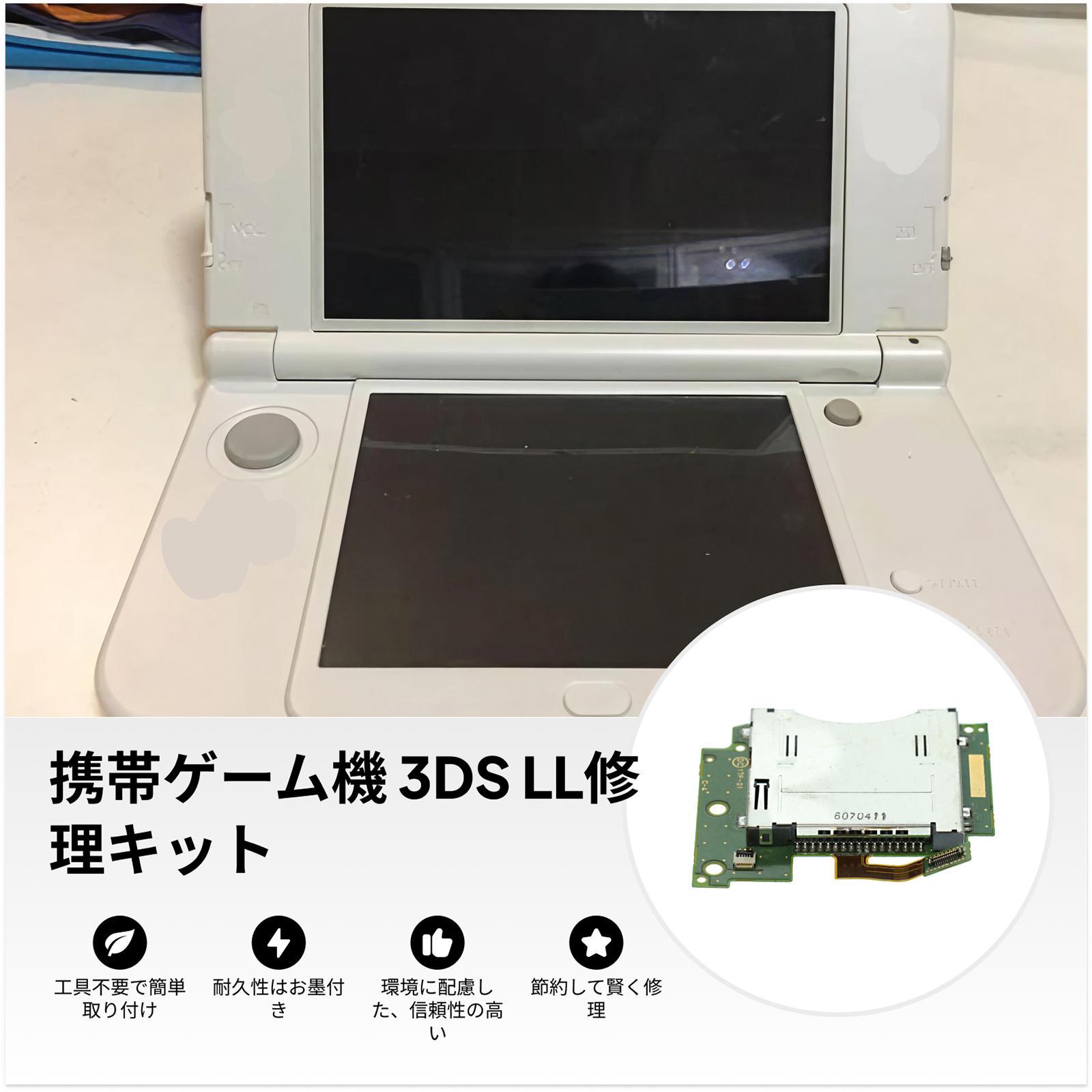 닌텐도 뉴 3DS XL LL 게임 콘솔용 슬롯 카드 리 - Gaming Console All 리뷰 및 가격